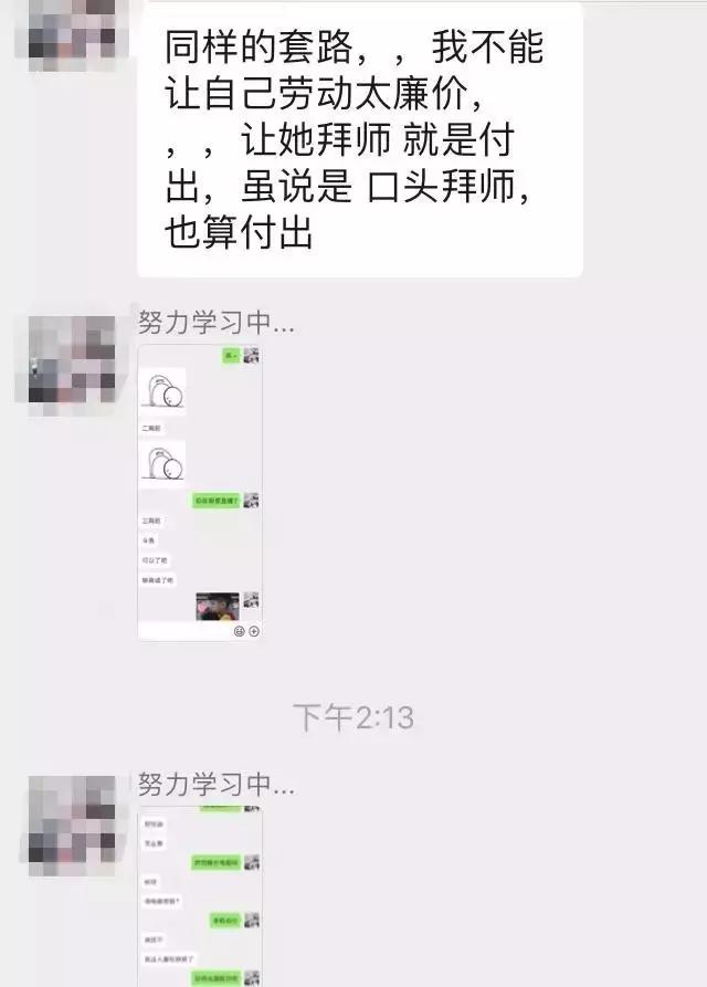 女主播趁我戴雨衣时间匆忙回复榜单大哥“今天身体不舒服先下播了‘’