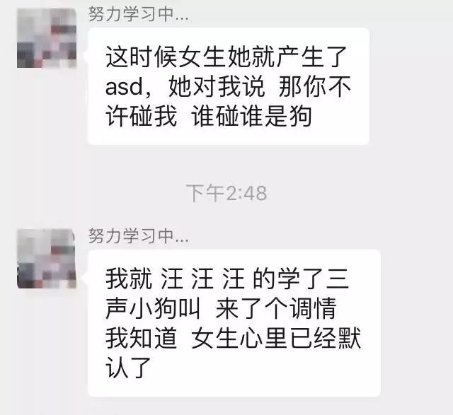 女主播趁我戴雨衣时间匆忙回复榜单大哥“今天身体不舒服先下播了‘’