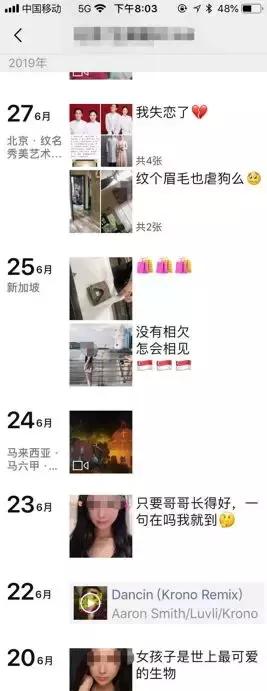 高分妹不靠聊就靠约，你不知道的邀约高分妹子之道，第一章