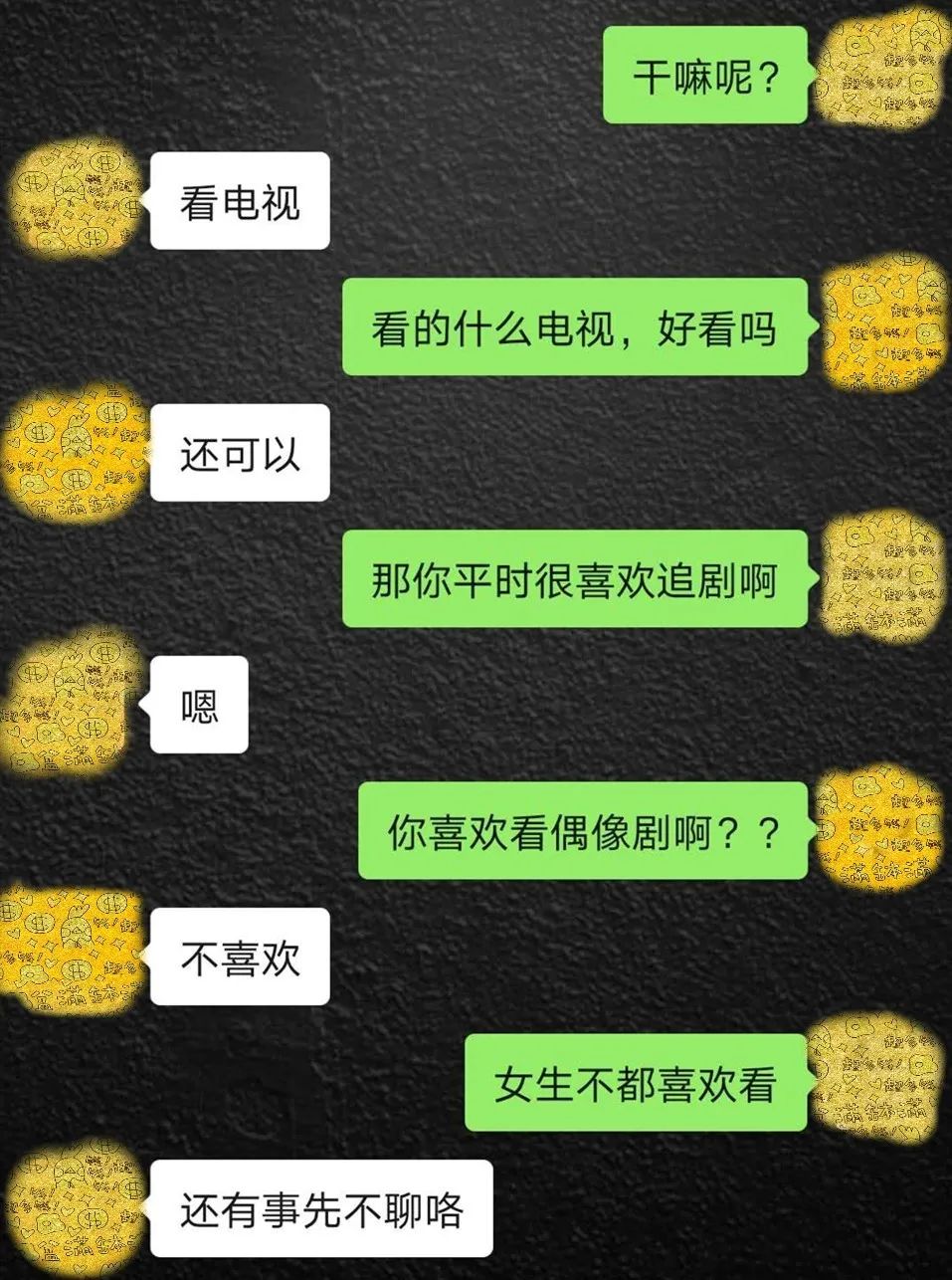 如何避免和女生一问一答式的聊天？-恋爱撩妹网-聊天话术|脱单方法|约会技巧|哄女生|牵手探探微信聊天案例|