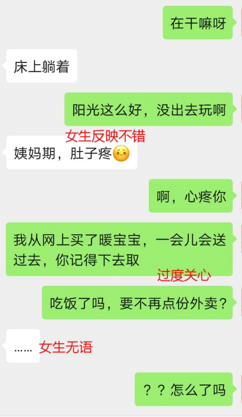 男人自信的秘密，这样做，女生对你魂牵梦绕