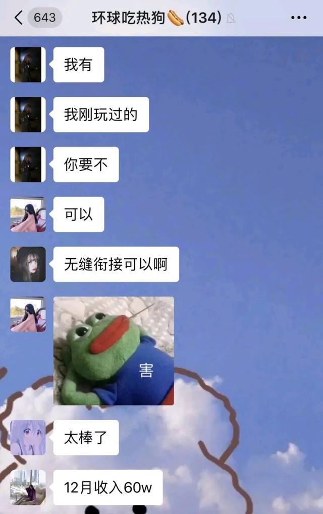 渣女为何频频让男人沦陷？