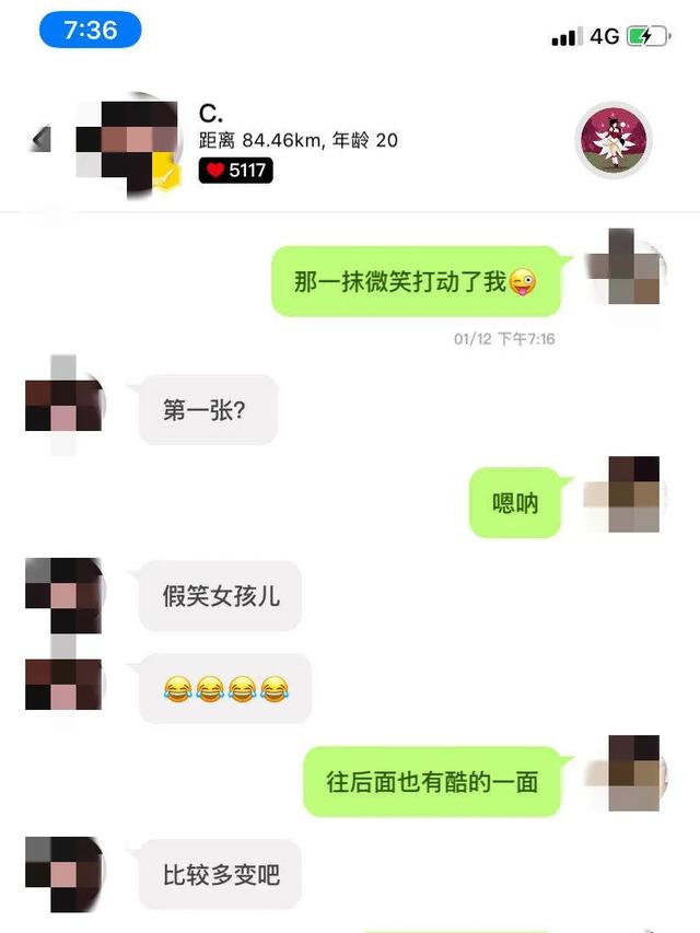 如何和女生聊天-聊天的开场思维