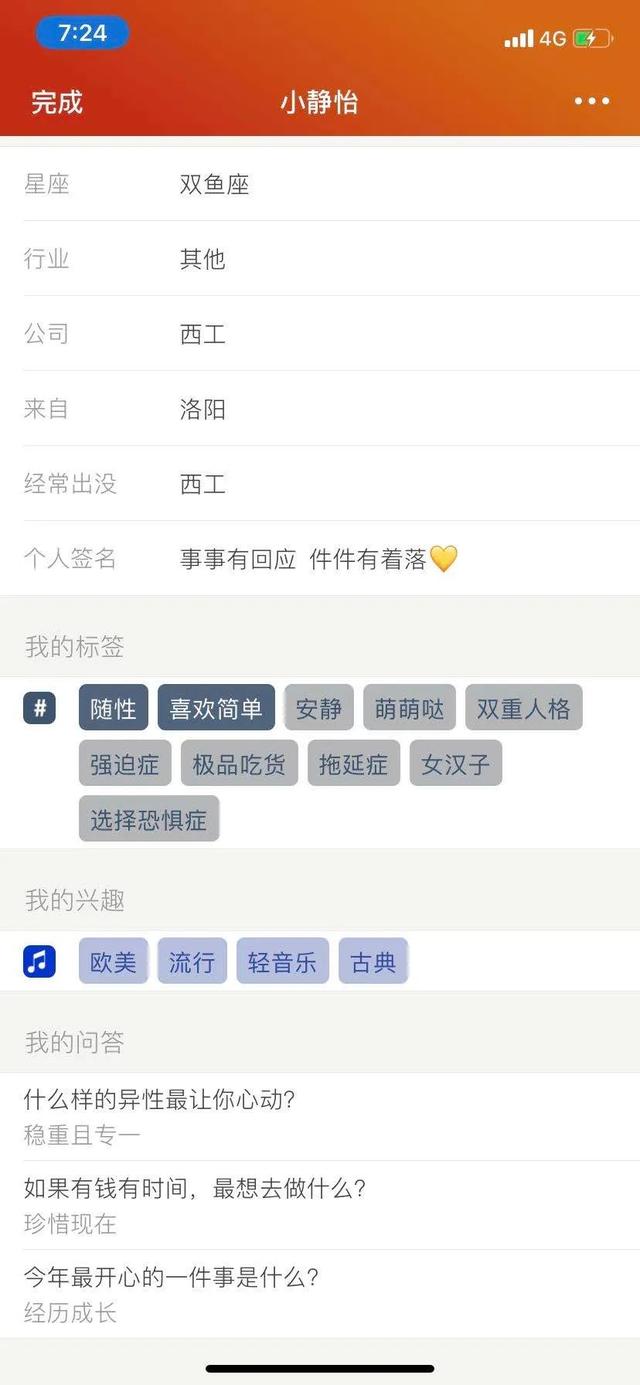 如何和女生聊天-聊天的开场思维-恋爱撩妹网-聊天话术|脱单方法|约会技巧|哄女生|牵手探探微信聊天案例|