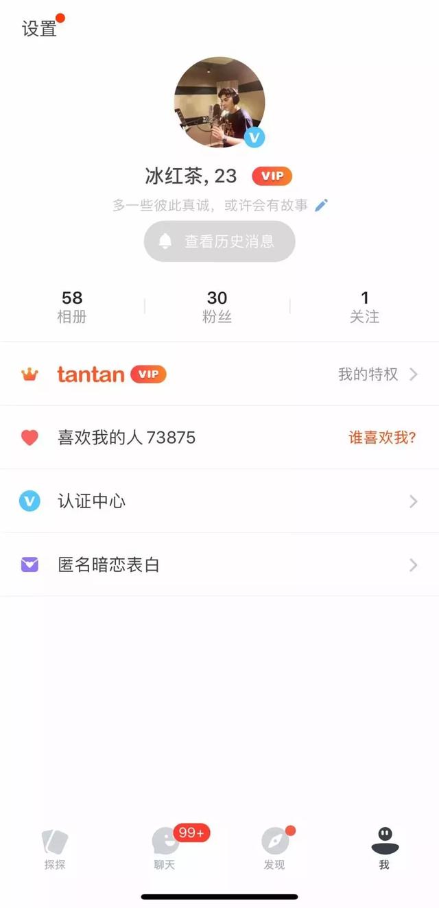 揭秘：玩转社交app，成为交友达人的秘诀，快速找到女朋友！-恋爱撩妹网-聊天话术|脱单方法|约会技巧|哄女生|牵手探探微信聊天案例|