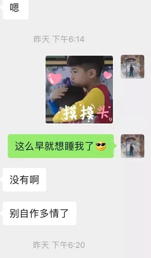 追女生聊天技巧案例解析-七夕夜我对她做了畜生不如的事情