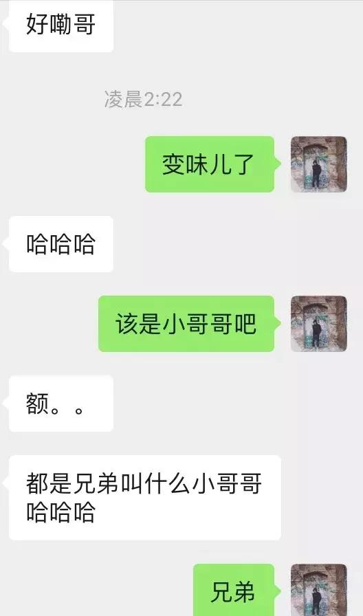 只需5句话让陌生女主动邀约的方法，约会特别硬核篇