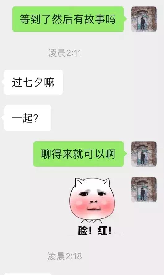 只需5句话让陌生女主动邀约的方法，约会特别硬核篇