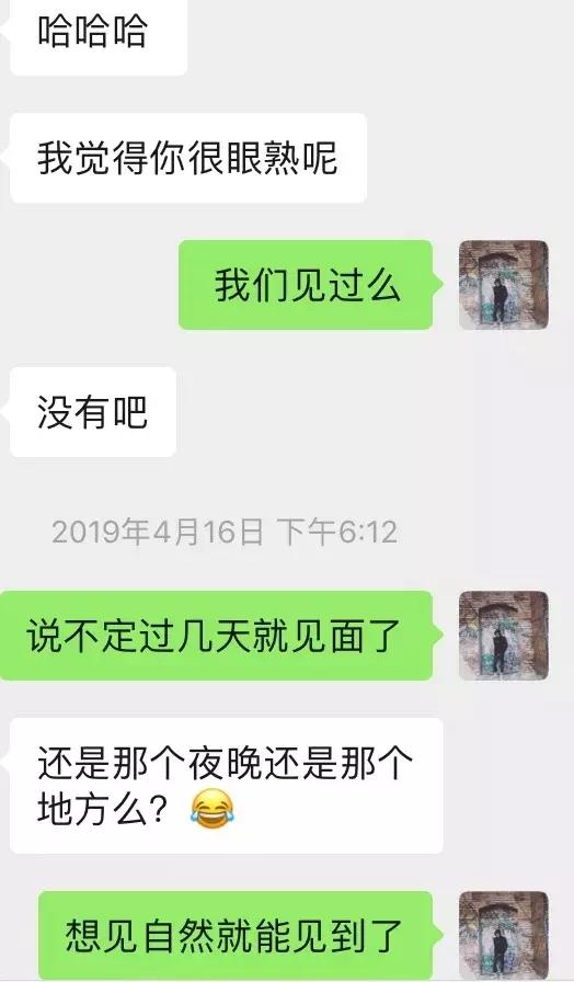 和女生聊天案例解析-我的意中人是个盖世富婆，她会开着劳斯莱斯幻影来接我