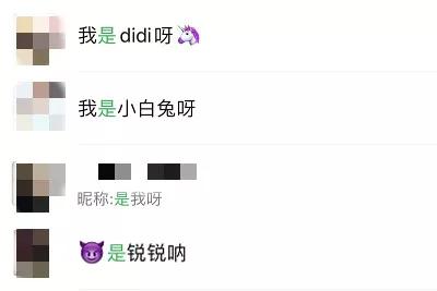 渣女最常用的6个昵称，14条渣女表现-恋爱撩妹网-聊天话术|脱单方法|约会技巧|哄女生|牵手探探微信聊天案例|