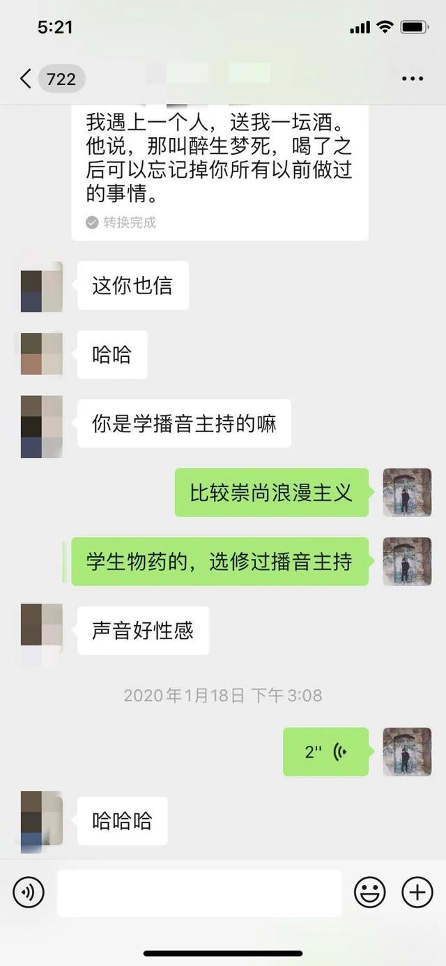 教你脱单-高冷女神为什么只在我面前像个小女生？