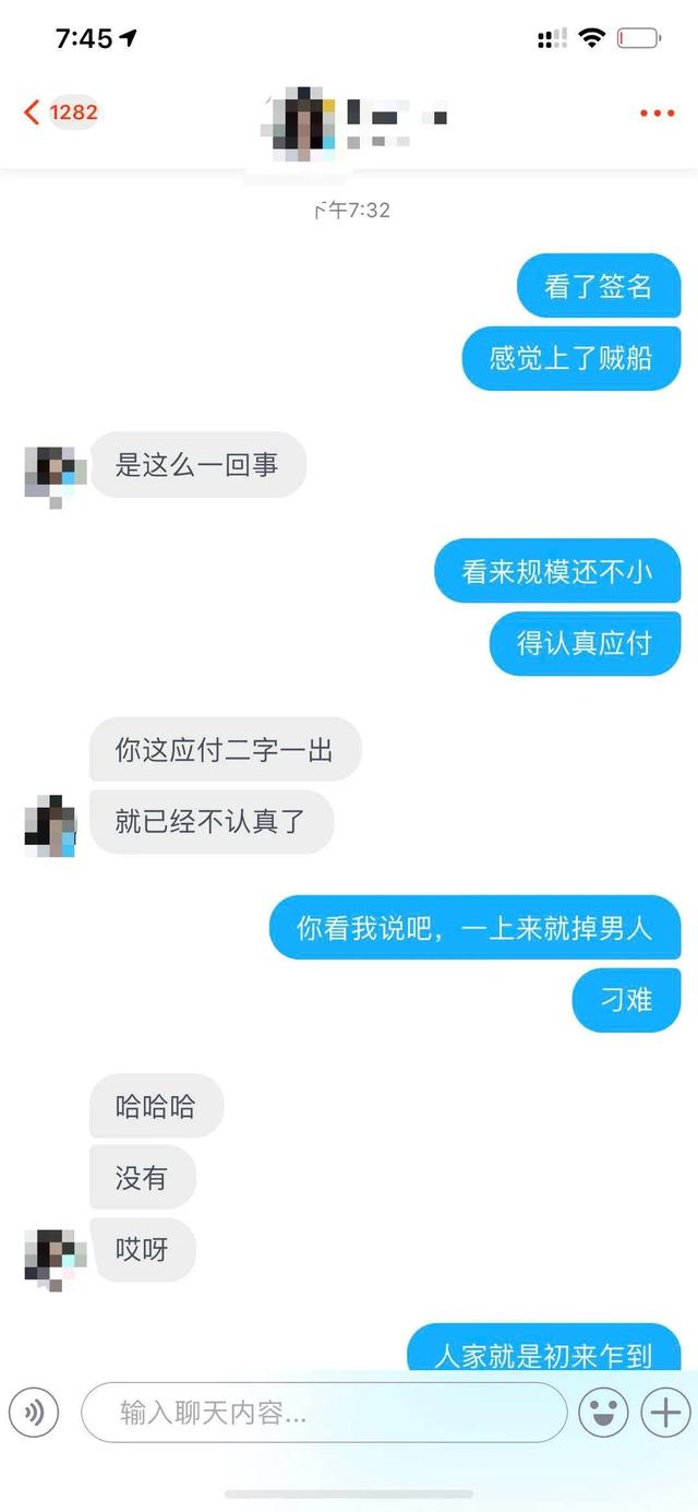 聊天开场白技巧-和女神聊天这样开场就对了-恋爱撩妹网-聊天话术|脱单方法|约会技巧|哄女生|牵手探探微信聊天案例|