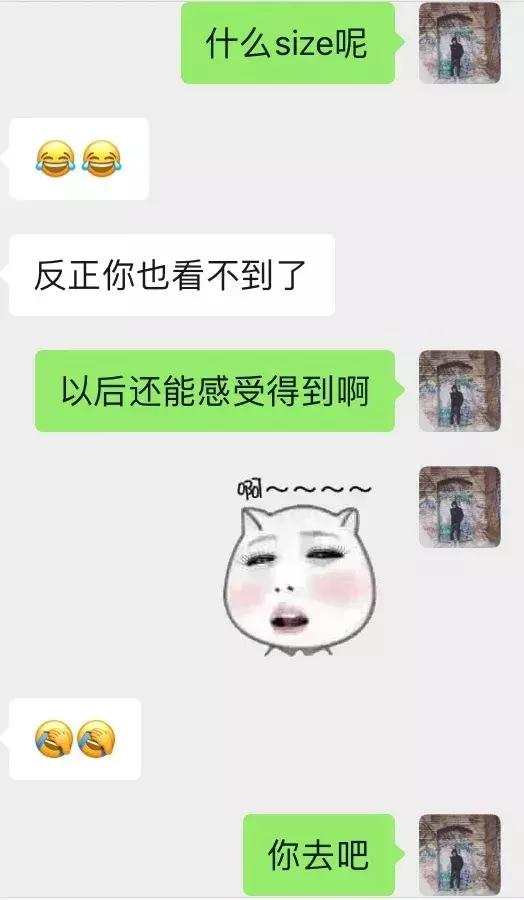 追女生聊天案例-与小野猫喝酒看电影，弄得她喵喵叫