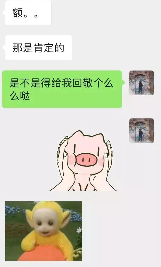 追女生聊天技巧案例解析-七夕夜我对她做了畜生不如的事情