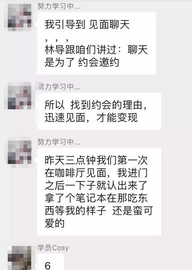 女主播趁我戴雨衣时间匆忙回复榜单大哥“今天身体不舒服先下播了‘’