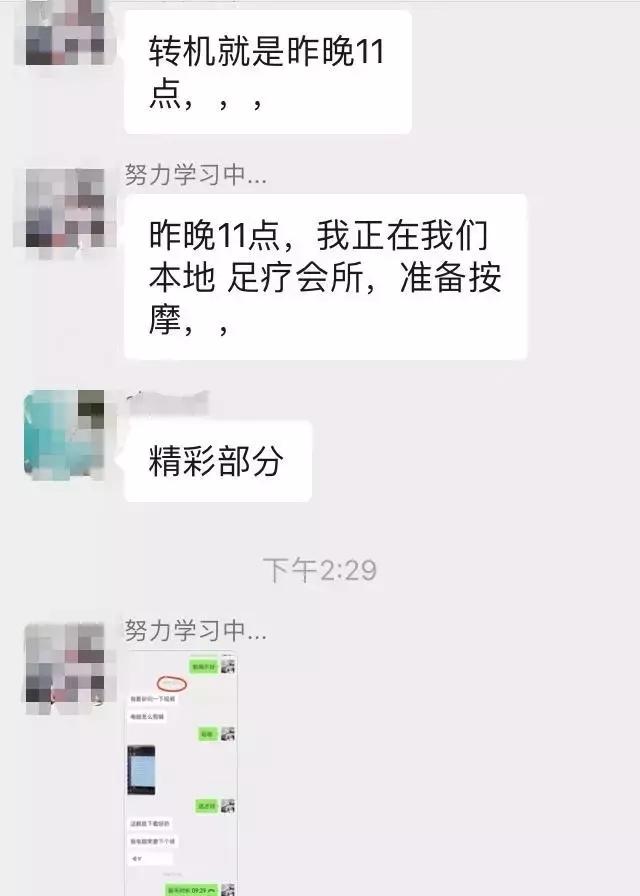女主播趁我戴雨衣时间匆忙回复榜单大哥“今天身体不舒服先下播了‘’
