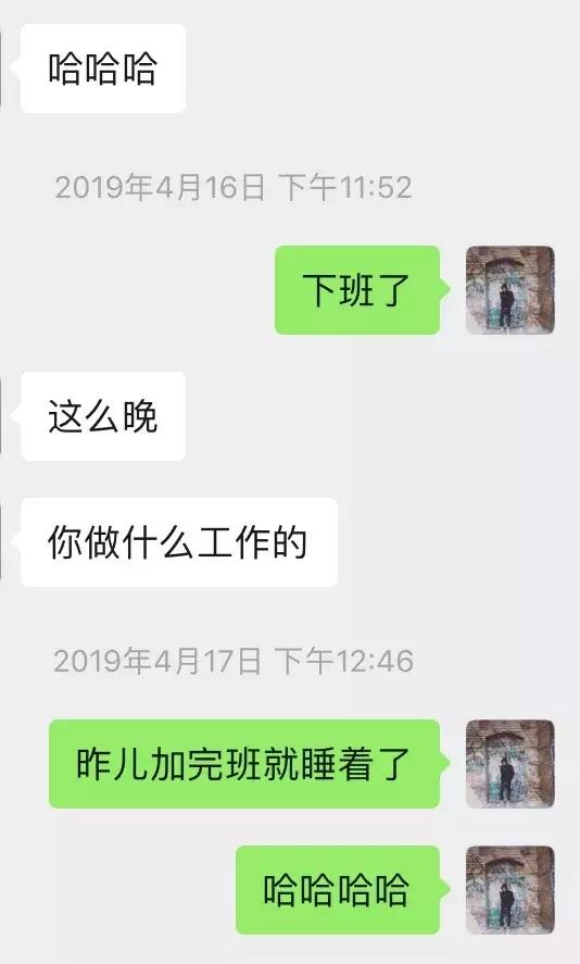 和女生聊天案例解析-我的意中人是个盖世富婆，她会开着劳斯莱斯幻影来接我