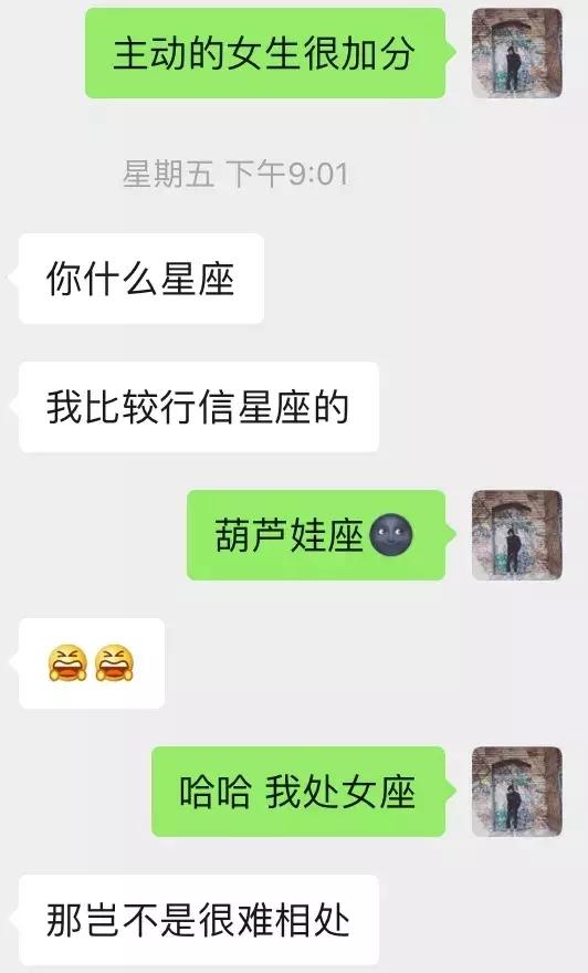 高分妹不靠聊就靠约，你不知道的邀约高分妹子之道，第二章