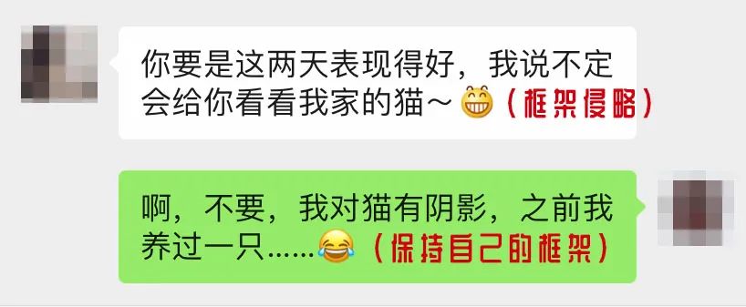 框架思维建设强吸引力，93%的女生都会沦陷