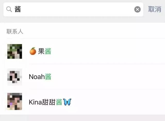 渣女最常用的6个昵称，14条渣女表现