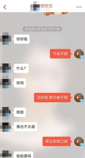 高冷女神不回我消息，我应该怎么办？