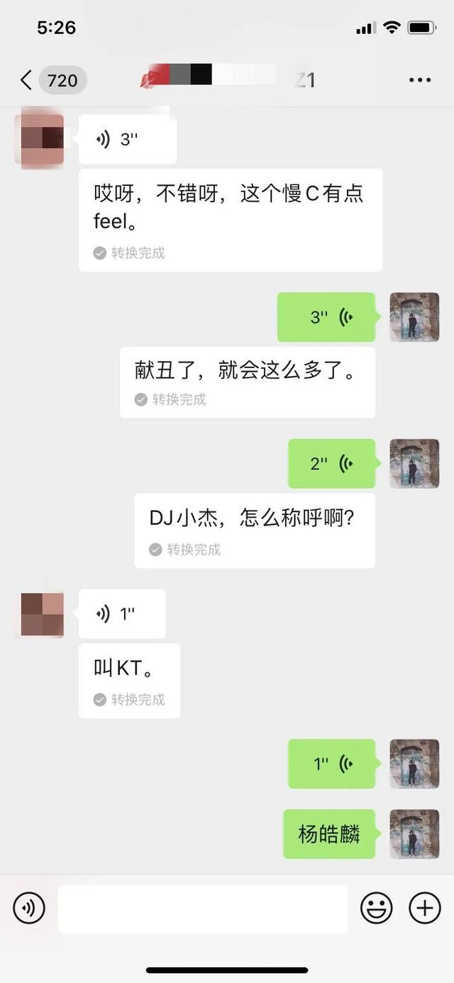 教你脱单-高冷女神为什么只在我面前像个小女生？