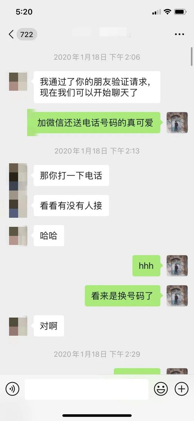 教你脱单-高冷女神为什么只在我面前像个小女生？-恋爱撩妹网-聊天话术|脱单方法|约会技巧|哄女生|牵手探探微信聊天案例|