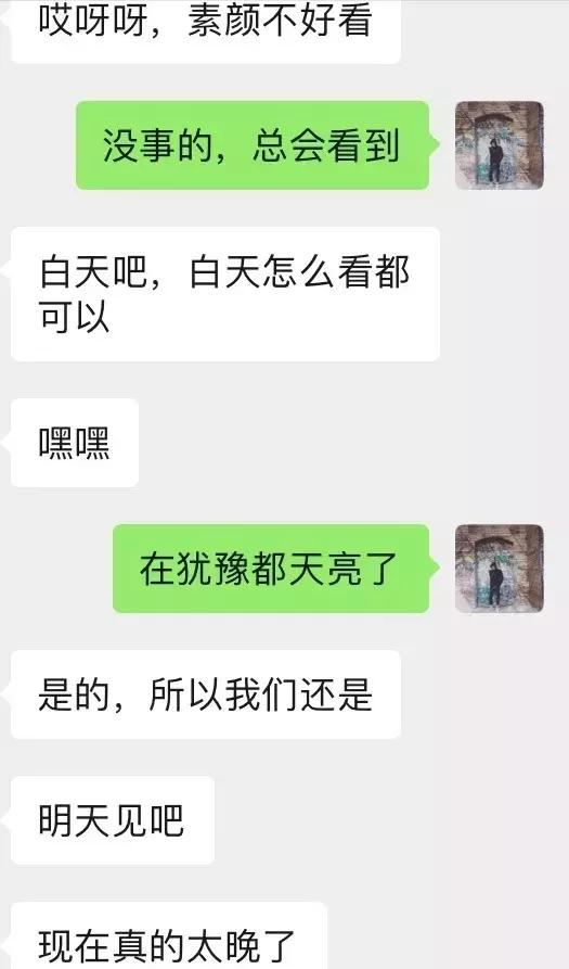 追女生聊天案例-与小野猫喝酒看电影，弄得她喵喵叫