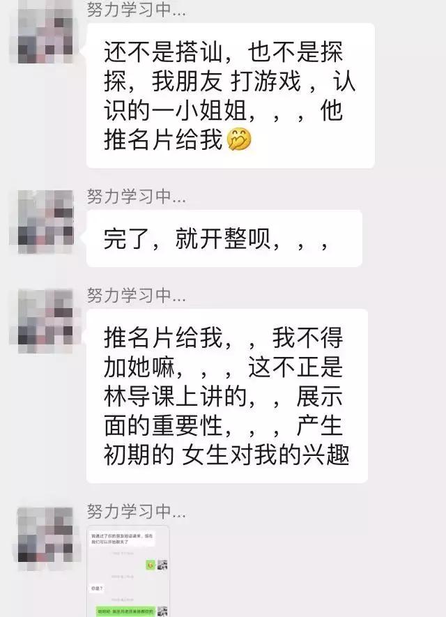 女主播趁我戴雨衣时间匆忙回复榜单大哥“今天身体不舒服先下播了‘’