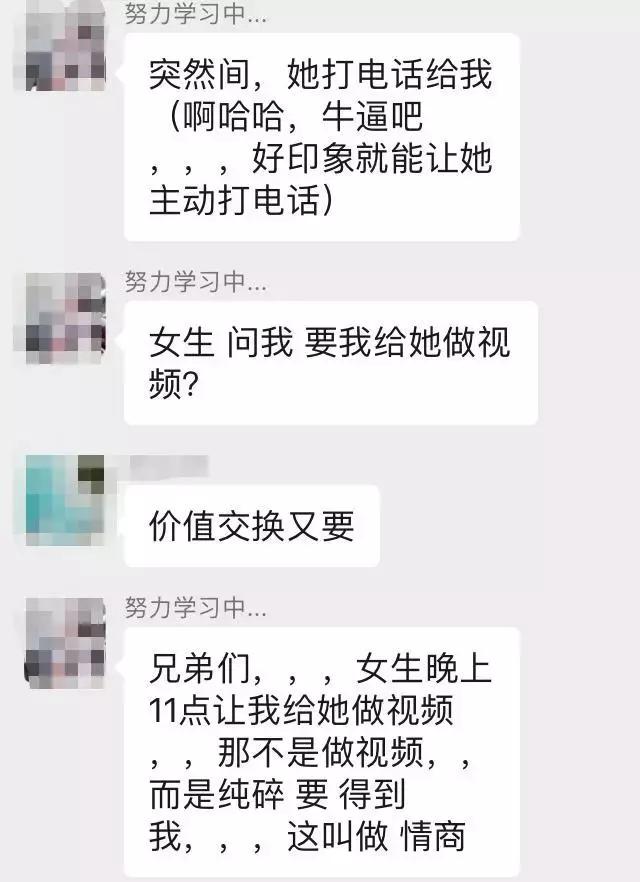 女主播趁我戴雨衣时间匆忙回复榜单大哥“今天身体不舒服先下播了‘’