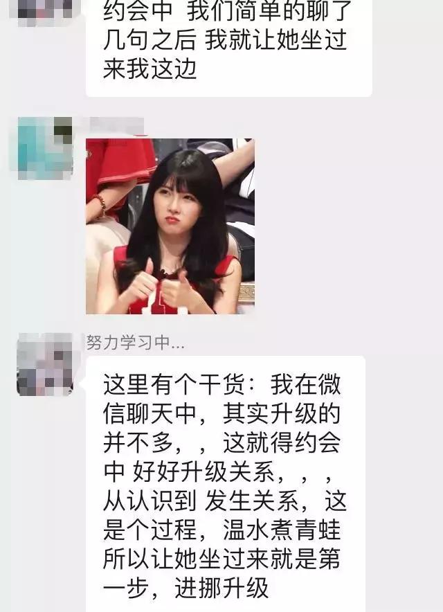女主播趁我戴雨衣时间匆忙回复榜单大哥“今天身体不舒服先下播了‘’