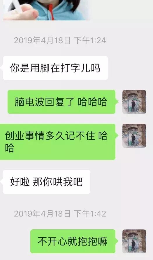 和女生聊天案例解析-我的意中人是个盖世富婆，她会开着劳斯莱斯幻影来接我