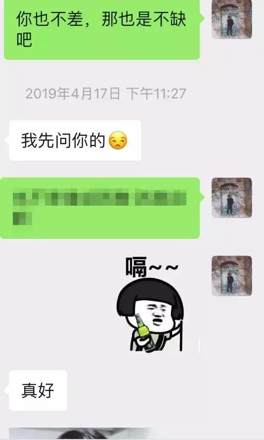 和女生聊天案例解析-我的意中人是个盖世富婆，她会开着劳斯莱斯幻影来接我