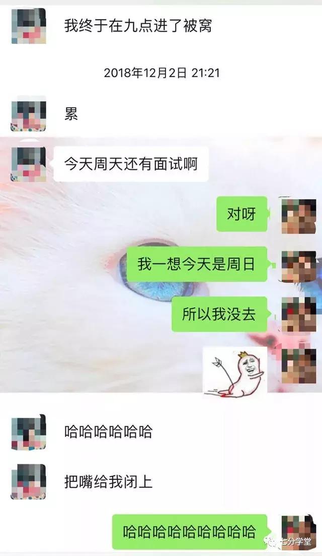 不会聊天，情商低？为何不试试这三招撩妹技巧！