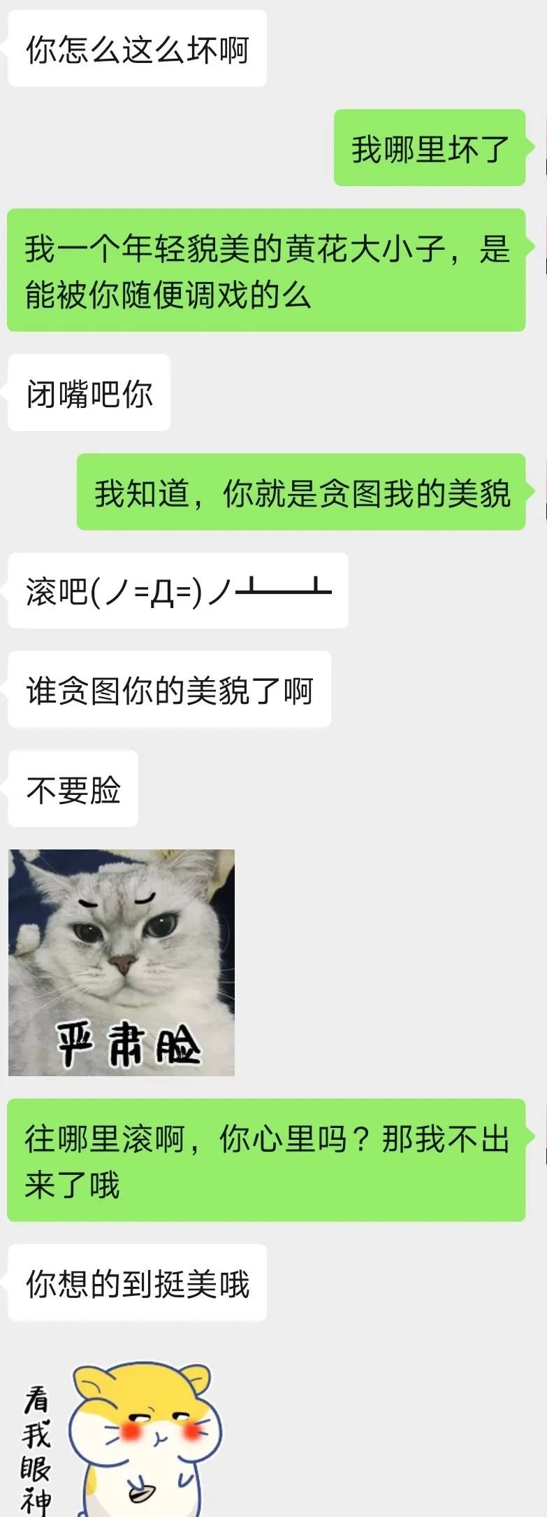 女生最讨厌的追求方式，这才是你单身的真相！