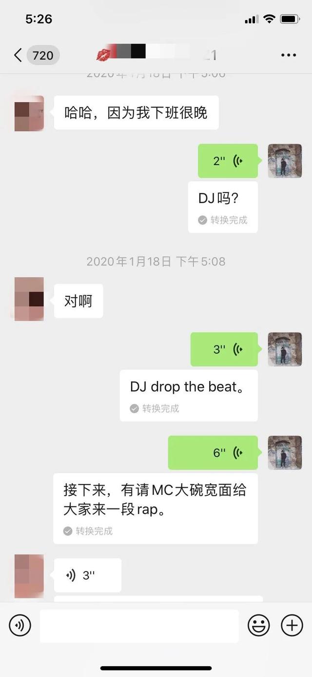 教你脱单-高冷女神为什么只在我面前像个小女生？