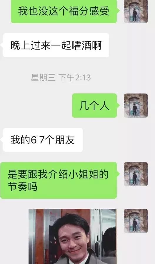 追女生聊天案例-与小野猫喝酒看电影，弄得她喵喵叫