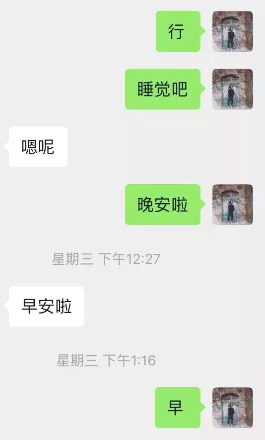 追女生聊天案例-与小野猫喝酒看电影，弄得她喵喵叫