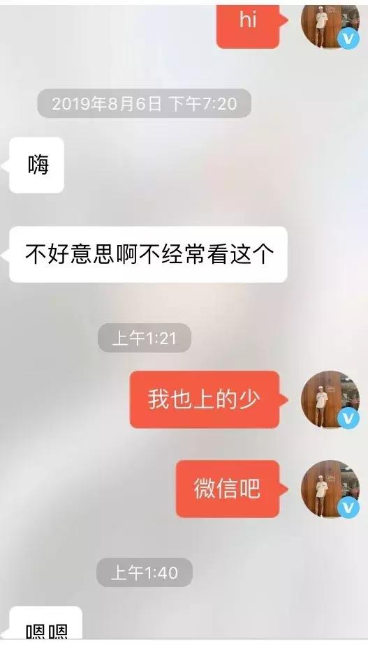 只需5句话让陌生女主动邀约的方法，约会特别硬核篇