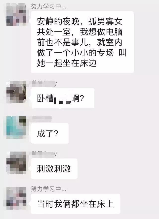 女主播趁我戴雨衣时间匆忙回复榜单大哥“今天身体不舒服先下播了‘’