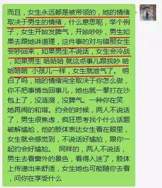 情感解答室丨“求生欲”测试与如何化解邀约负反馈
