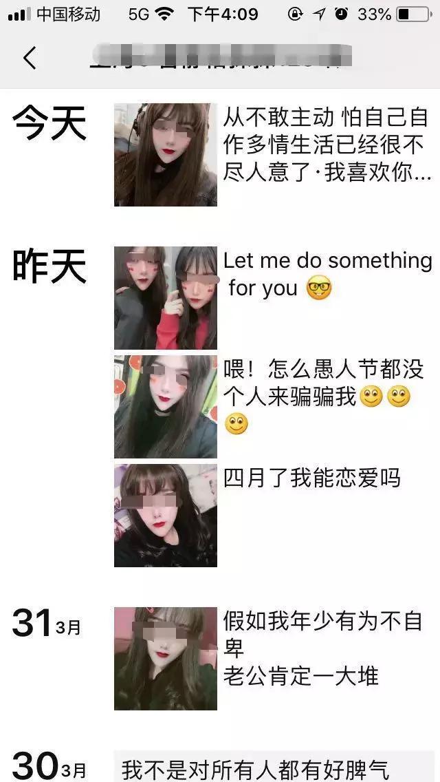 女生自述：比起直男癌更喜欢渣男男朋友