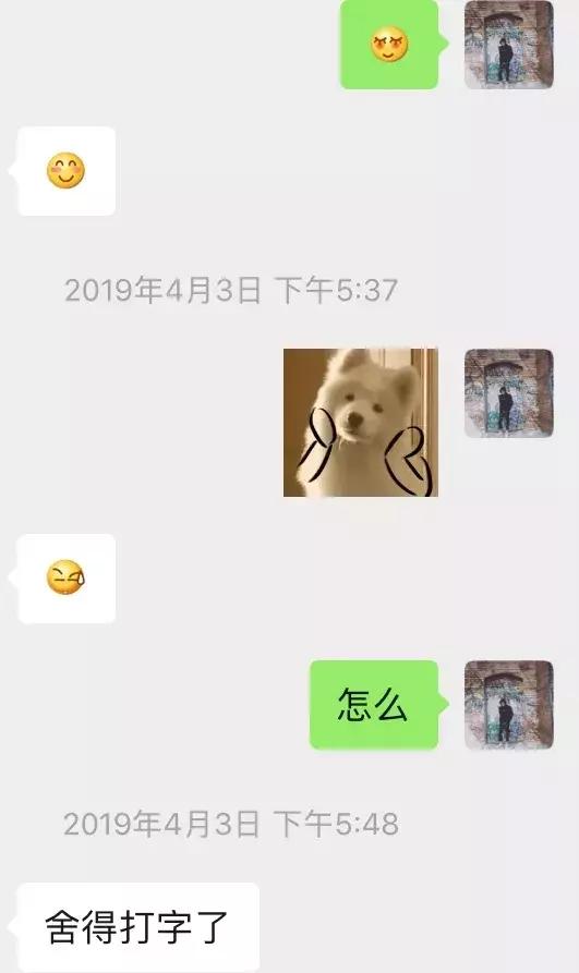 和女生聊天技巧案例展示–暴露了需求感的反面教材-恋爱撩妹网-聊天话术|脱单方法|约会技巧|哄女生|牵手探探微信聊天案例|