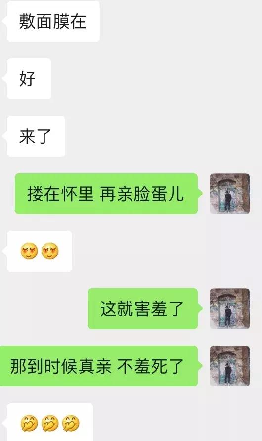 和女生聊天技巧案例展示–暴露了需求感的反面教材