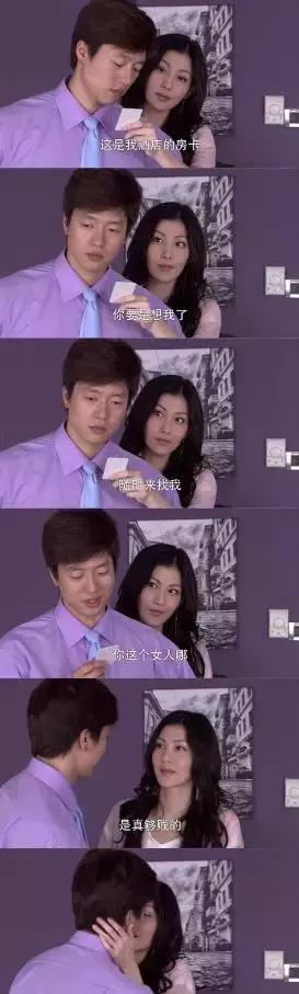 《回家的诱惑》可以教会你的挽回方法的方向