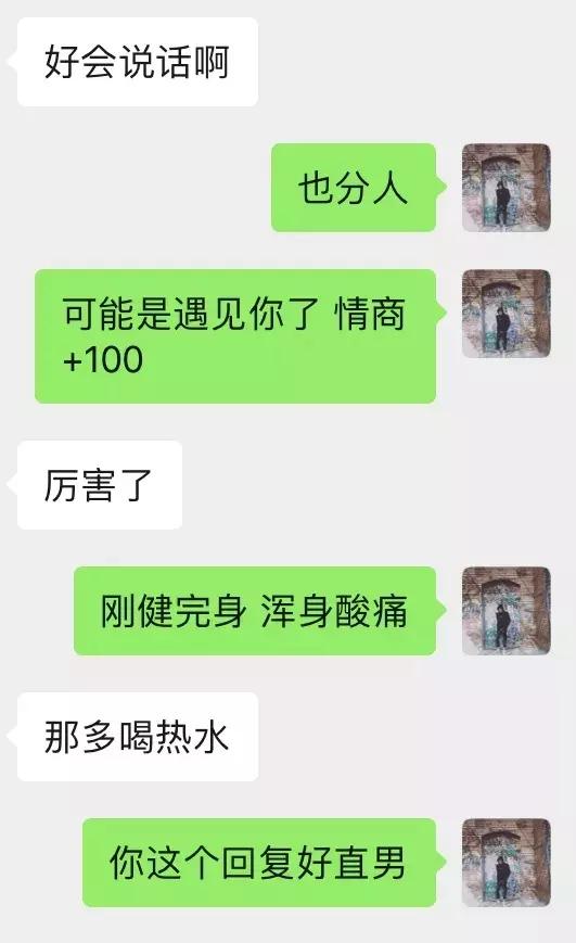 聊天技巧案例-穷逼屌丝男才用陌陌，你是么？