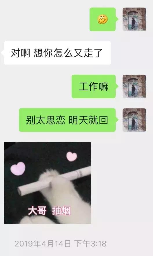 聊天技巧案例-穷逼屌丝男才用陌陌，你是么？