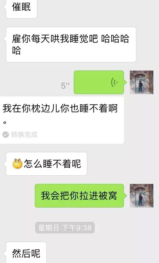 角色扮演帮助你过渡和女生聊天最难的互动环节
