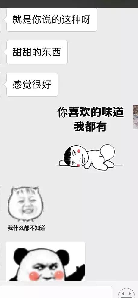 男人最具魅力的行为，第一章