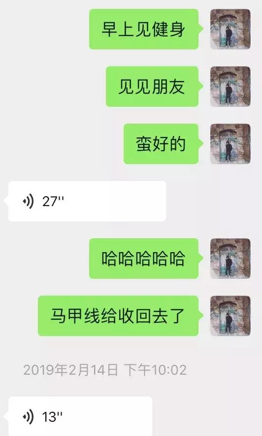 男人最具魅力的行为，第二章